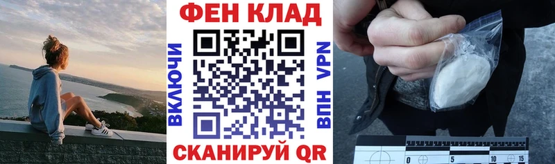 АМФ Premium  Кузнецк 