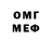 Меф VHQ Mks Barh