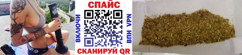 Бутират 1.4BDO  kraken ТОР  даркнет официальный сайт  Кузнецк 