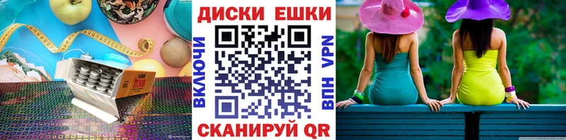 Экстази 280мг Кузнецк