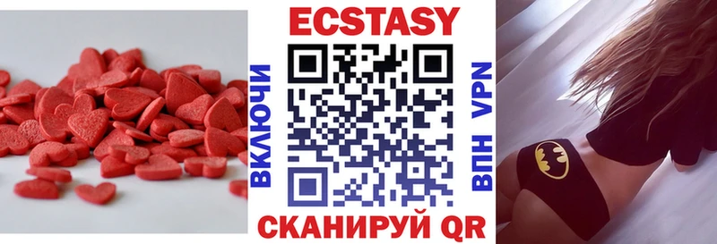 Ecstasy 280мг  Кузнецк 