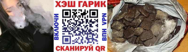 ГАШ индика сатива  Кузнецк 