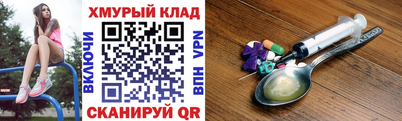 Героин Heroin  магазин продажи   Кузнецк 