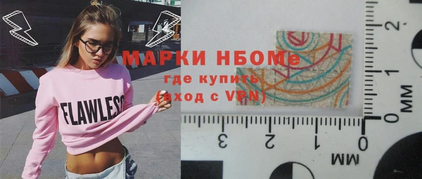 ПСИЛОЦИБИНОВЫЕ ГРИБЫ Беломорск