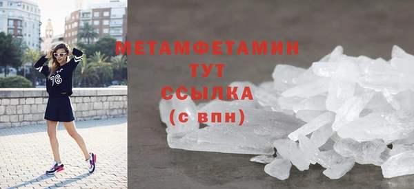 ПСИЛОЦИБИНОВЫЕ ГРИБЫ Беломорск