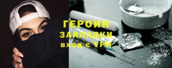 экстази Балахна