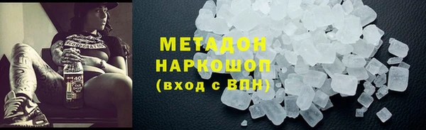 каннабис Белокуриха