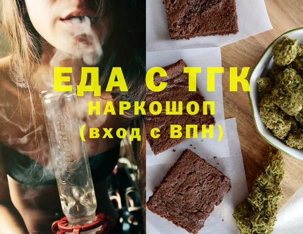 2c-b Белоозёрский