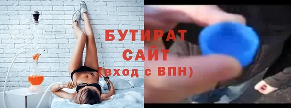 каннабис Белокуриха