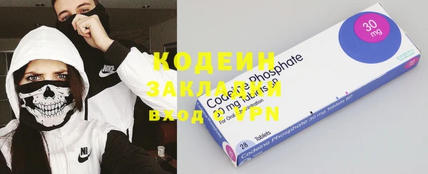 ПСИЛОЦИБИНОВЫЕ ГРИБЫ Беломорск