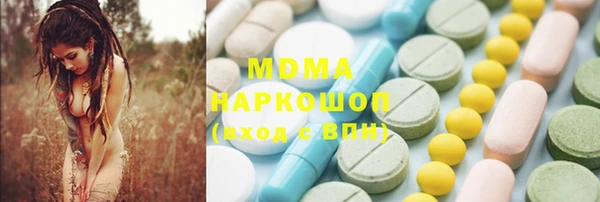 ПСИЛОЦИБИНОВЫЕ ГРИБЫ Беломорск