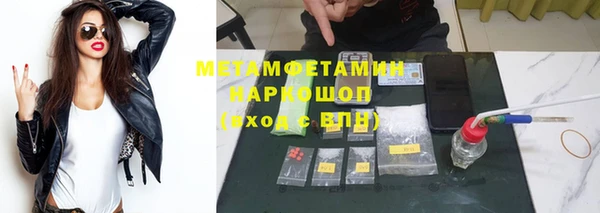 ПСИЛОЦИБИНОВЫЕ ГРИБЫ Беломорск
