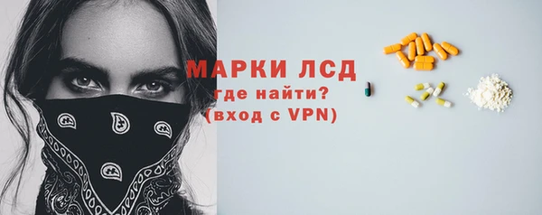 2c-b Навашино