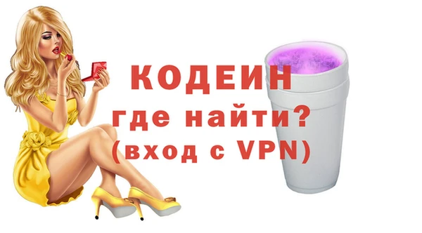2c-b Белоозёрский