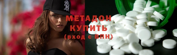 ПСИЛОЦИБИНОВЫЕ ГРИБЫ Беломорск