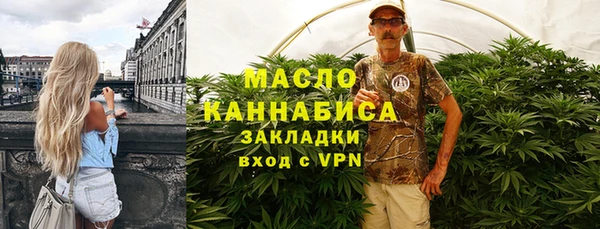 каннабис Белокуриха