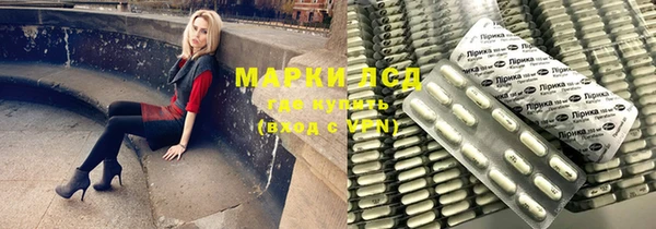 ПСИЛОЦИБИНОВЫЕ ГРИБЫ Беломорск