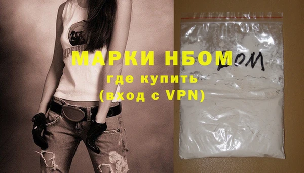 каннабис Белокуриха