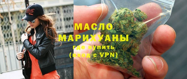 каннабис Белокуриха