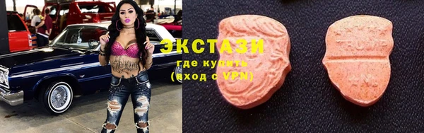 ПСИЛОЦИБИНОВЫЕ ГРИБЫ Беломорск