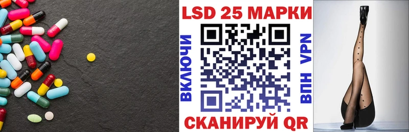 LSD-25 экстази ecstasy  Кузнецк 