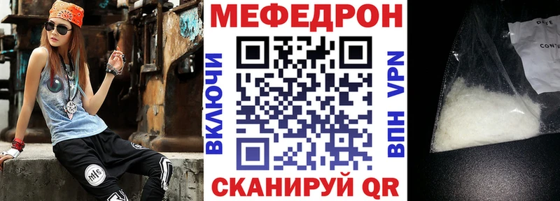маркетплейс клад  Кузнецк  МЕФ 4 MMC 