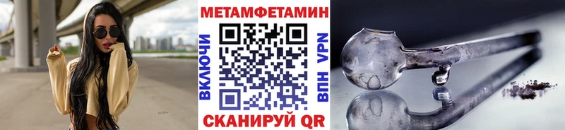 МЕТАМФЕТАМИН пудра где продают наркотики Кузнецк