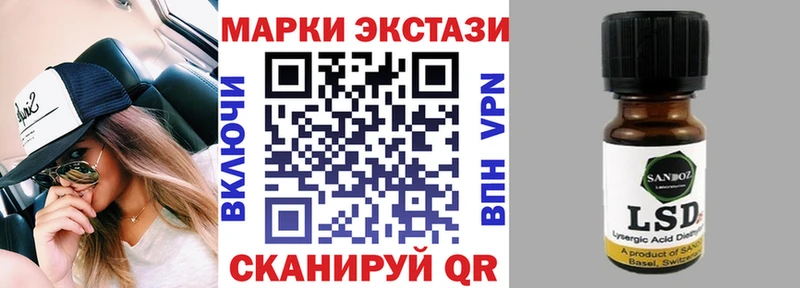 Наркотические марки 1,8мг  Кузнецк 