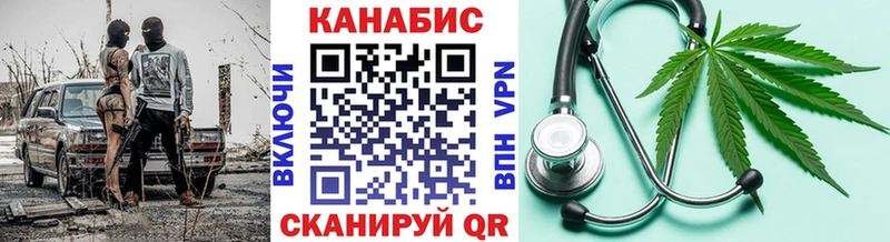 Марихуана Amnesia  Кузнецк 